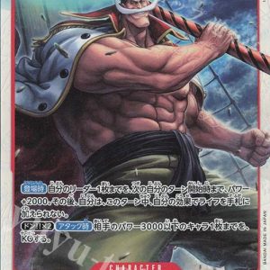 ONE PIECE TCG | Edward Newgate OP02-004 (Super Rare)