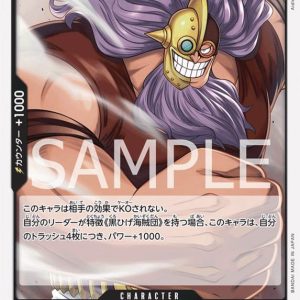 ONE PIECE TCG | Jesus Burgess OP09-086 (Rare)