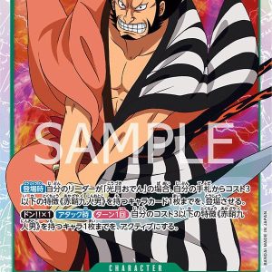 ONE PIECE TCG | Kinemon OP01-040 (Super Rare)