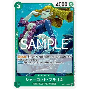 ONE PIECE TCG | Charlotte Praline OP11-029 (Uncommon)