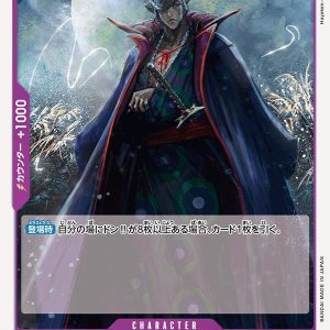 ONE PIECE TCG | Kyoshirou OP01-095 (Uncommon)