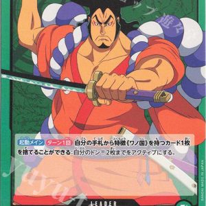ONE PIECE TCG | Kozuki Oden OP01-031 (Leader)