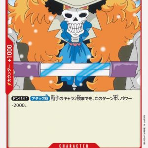 ONE PIECE TCG | Brook OP01-022 (Uncommon)