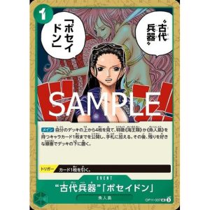 ONE PIECE TCG | Ancient Weapon Poseidon OP11-037 (Uncommon)