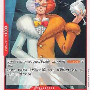 ONE PIECE TCG | Inazuma OP06-002 (Common)