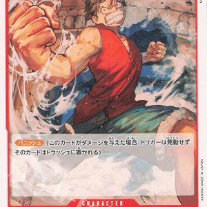 ONE PIECE TCG | Monkey D. Luffy OP04-014 (Uncommon)