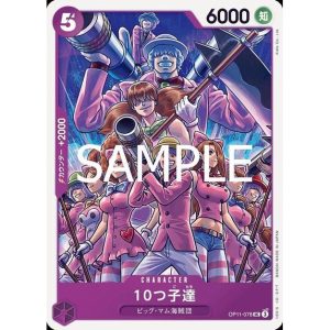 ONE PIECE TCG | Charlotte Decuplets OP11-078 (Uncommon)
