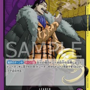 ONE PIECE TCG | Crocodile OP04-058 (Leader)