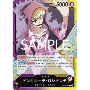 ONE PIECE TCG | Donquixote Rosinante OP12-061 (Leader)
