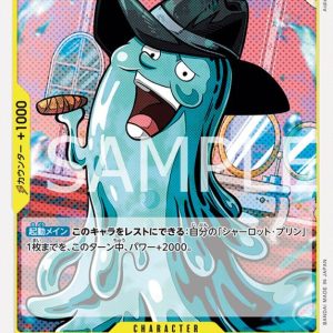 ONE PIECE TCG | Nitro OP08-107 (Common)
