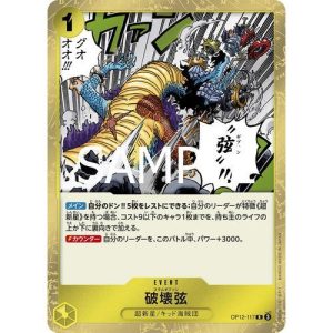 ONE PIECE TCG | Slam Gibson OP12-117 (Rare)