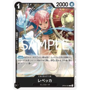 ONE PIECE TCG | Rebecca OP04-092 (Rare)