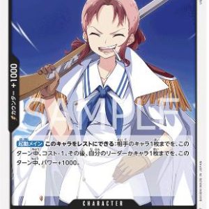 ONE PIECE TCG | Bell-mere OP02-112 (Uncommon)