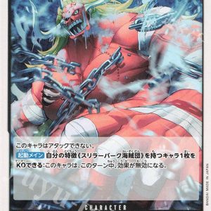 ONE PIECE TCG | Oars OP06-083 (Uncommon)