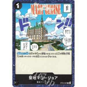 ONE PIECE TCG | Mary Geoise OP05-097 (Common)