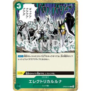 ONE PIECE TCG | Electrical Luna OP08-036 (Rare)