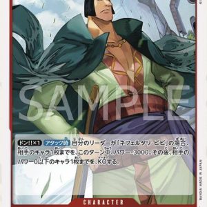 ONE PIECE TCG | Chaka OP04-008 (Rare)