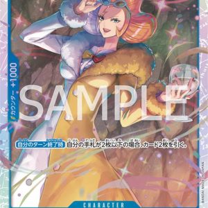 ONE PIECE TCG | Inazuma EB01-022 (Super Rare)