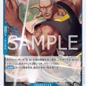 ONE PIECE TCG | Mr 1 Daz Bones EB01-027 (Rare)