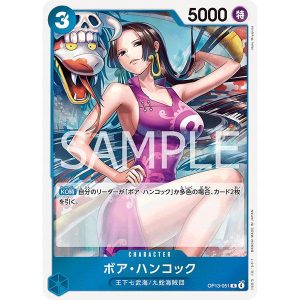 ONE PIECE TCG | Boa Hancock OP13-051 (Rare)