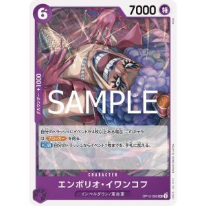 ONE PIECE TCG | Emporio Ivankov OP12-065 (Uncommon)