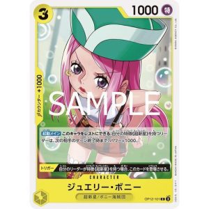 ONE PIECE TCG | Jewelry Bonney OP12-101 (Common)