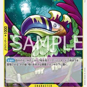 ONE PIECE TCG | South Bird OP08-100 (Uncommon)
