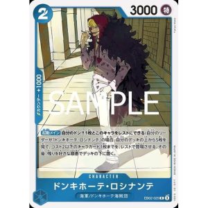 ONE PIECE TCG | Donquixote Rosinante EB02-025 (Rare)