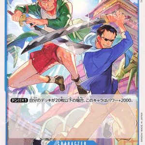 ONE PIECE TCG | Yosaku & Johnny OP03-053 (Common)