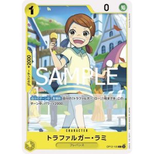 ONE PIECE TCG | Trafalgar Lammy OP12-105 (Common)