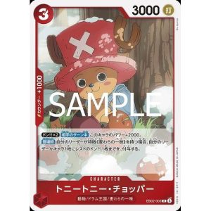 ONE PIECE TCG | Tony Tony Chopper EB02-003 (Rare)