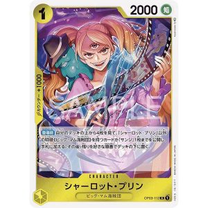 ONE PIECE TCG | Charlotte Pudding OP03-112 (Rare)