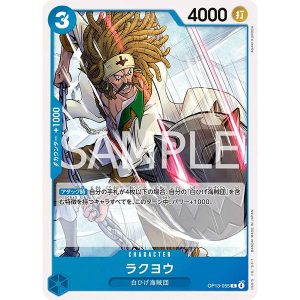 ONE PIECE TCG | Rakuyo OP13-055 (Common)