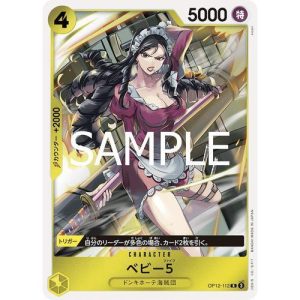 ONE PIECE TCG | Baby 5 OP12-112 (Rare)