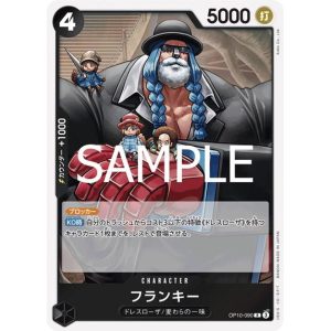 ONE PIECE TCG | Franky OP10-090 (Rare)