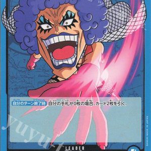 ONE PIECE TCG | Ivankov OP02-049 (Leader)