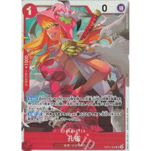 ONE PIECE TCG | Kujyaku OP11-004 (Super Rare)