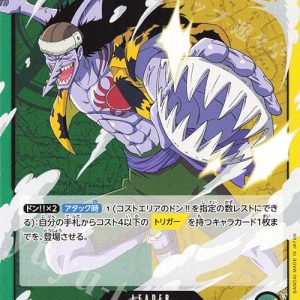 ONE PIECE TCG | Arlong OP03-022 (Leader)