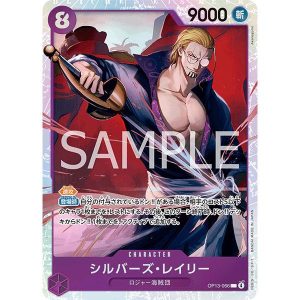 ONE PIECE TCG | Silvers Rayleigh OP13-066 (Super Rare)