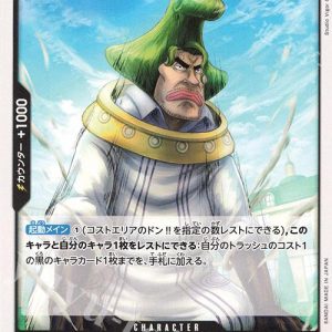 ONE PIECE TCG | Saint Mjosgard OP05-089 (Common)