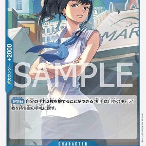ONE PIECE TCG | Tsuru OP06-051 (Rare)