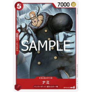 ONE PIECE TCG | Nami OP10-013 (Common)