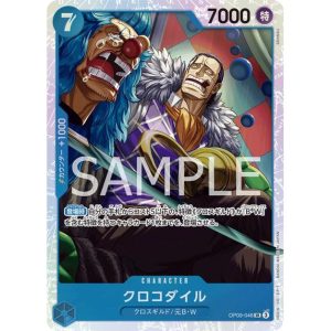 ONE PIECE TCG | Crocodile OP09-046 (Super Rare)