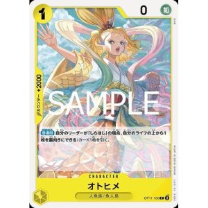 ONE PIECE TCG | Otohime OP11-100 (Common)