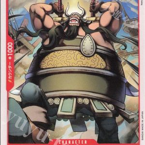 ONE PIECE TCG | Atmos OP02-003 (Common)