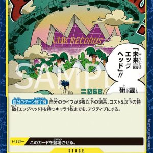 ONE PIECE TCG | Egghead OP07-117 (Common)