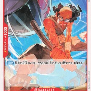 ONE PIECE TCG | Usopp OP04-003 (Uncommon)