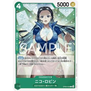 ONE PIECE TCG | Nico Robin OP09-033 (Common)
