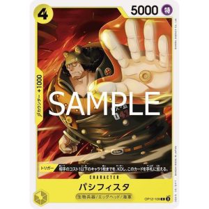 ONE PIECE TCG | Pacifista OP12-109 (Common)