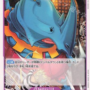 ONE PIECE TCG | Minorhinoceros OP03-069 (Common)